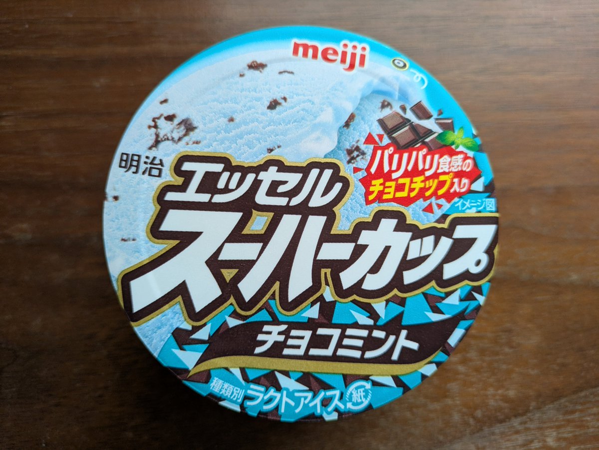 believer_free's tweet photo. キャスに来てくださった方、ありがとうございました♪
今宵も様々なお話ができて、有意義な時間でした😊
やり取りも本当に楽しいですし、懐かしい話もワクワクでしたし、本当に楽しく癒された時間でした✨
これからも雑談キャスとして、こうして続けていきたいですよ🙌
猛暑・台風等…どうぞご注意を🙇‍♂️ https://t.co/LQye6oQ4eR