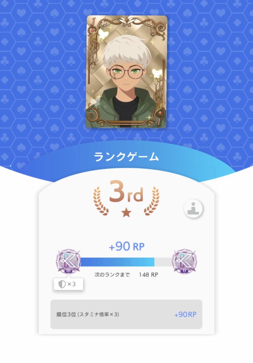 BillyA7o's tweet photo. 本日２回目、目標の３位以内に入れたからヨシ❗️
#エッジポーカー
#EDGEPOKER https://t.co/1YRB1H3qI3