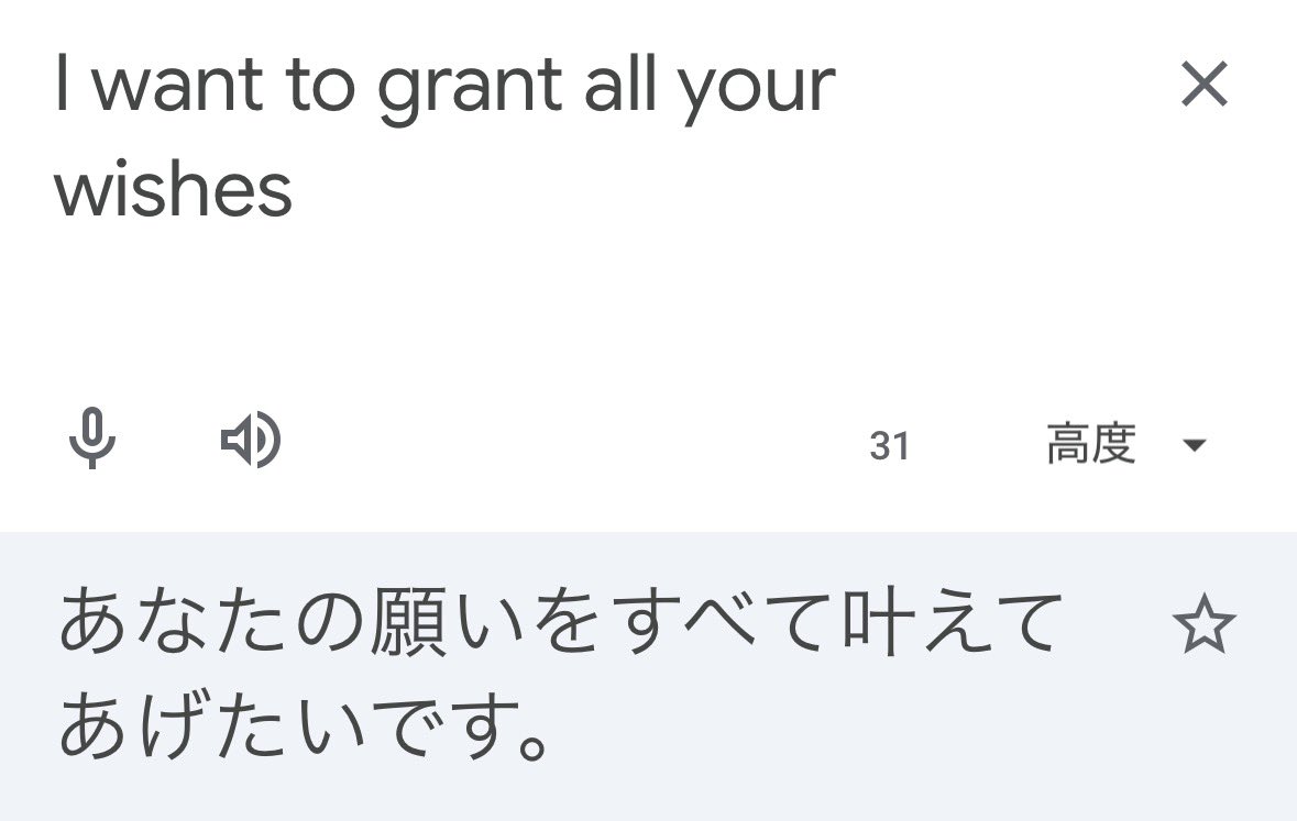 fuka_3tsuki's tweet photo. 泣けてきた https://t.co/BftRniyp1J