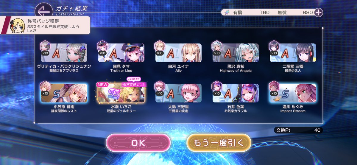 bugniki_ss's tweet photo. 周年イベストで蒼井絡みだし身構えてたけど理解が追いつかんくてしんどい
ユニゾン引けたのが救い https://t.co/vQiZaBVcnQ