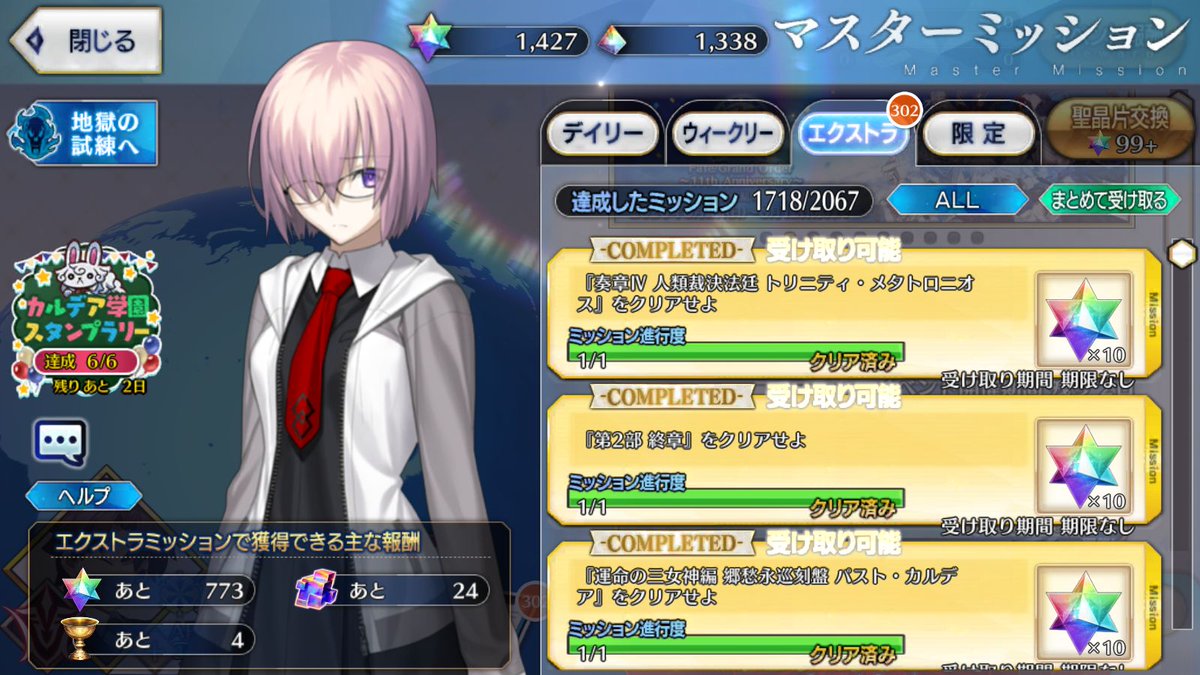 algatejp's tweet photo. @huunde_348 ｶﾀ:(ˊ◦ω◦ˋ):ｶﾀ

1427個しか無かった・・・・ https://t.co/FUaXWWU8Vy