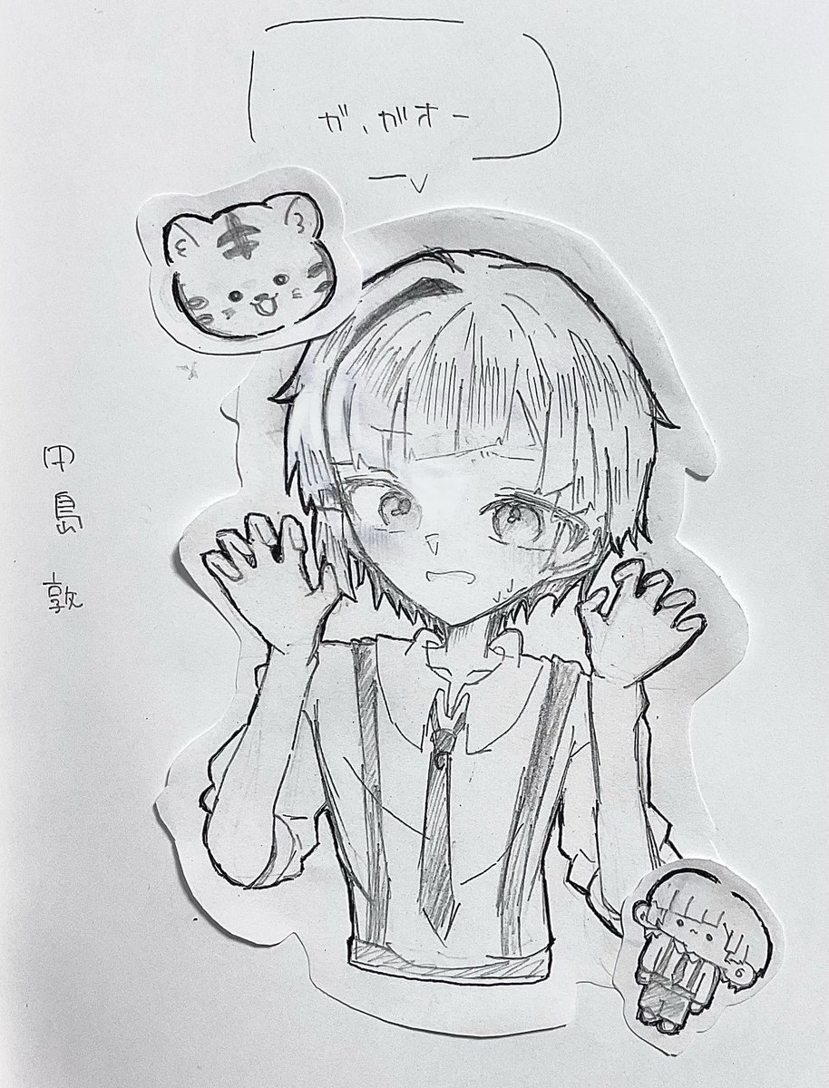 neo8029's tweet photo. 他かで投稿したのをこっちでも
#BSD #文豪ストレイドッグス #イラスト #rkgk https://t.co/dtT56K4wCw