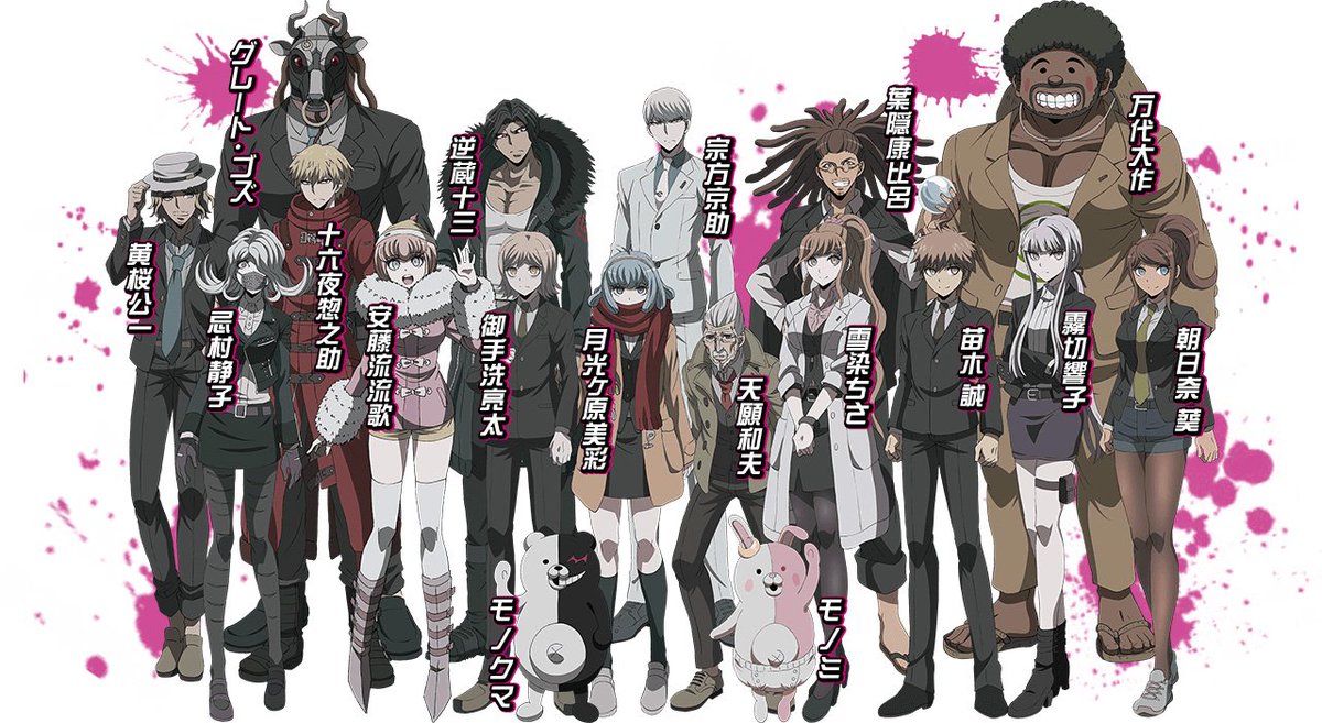 Brunnelio's tweet photo. Oh so HE can get one, but not Sato nor Natsumi, OR ANYONE FROM DANGANRONPA 3?! I see how it is. https://t.co/akwnj7rfli