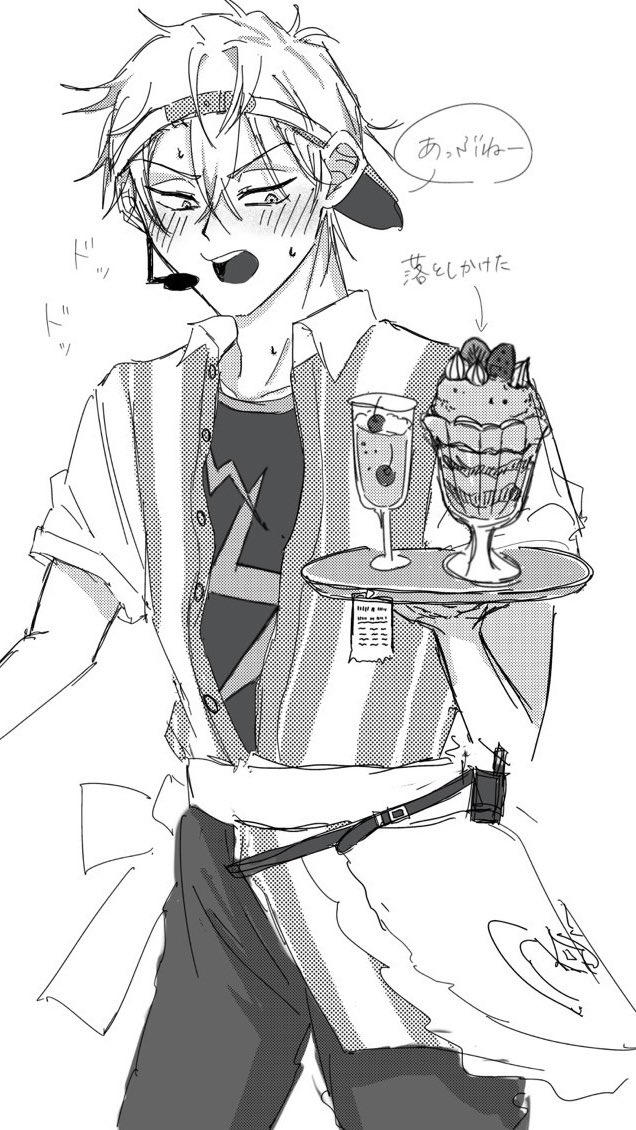 caramel_as_'s tweet photo. らくがき https://t.co/8mdLnKyeOG