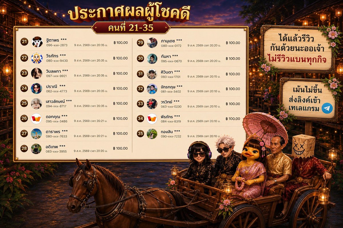 Rubpayang's tweet photo. 🙏ขอบคุณทุกๆคนที่มาร่วมกิจลุ้นด้วยกันน้าา.. กิจต่อไปตาม

ไปเพจนี้เลยจ้า @Pakumtun22 

0902457232
0639120230
0842408319
0931161701
0616103402

0959963486
0956560670
0804070172
0834713955
0802717633 

0948498717
0622204773
0971029921
0800289430
0963912873 https://t.co/lFoyNNe1ot