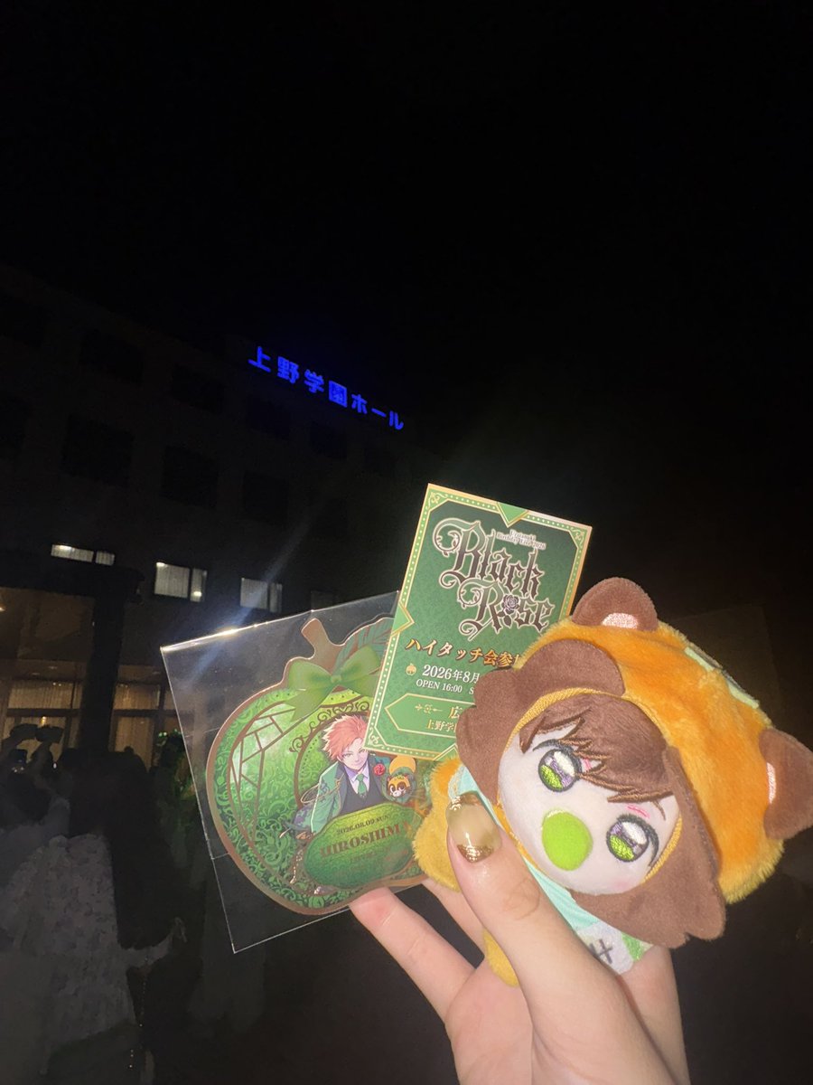 natadekokoko16's tweet photo. うらたさんの誕生日当日にお祝いできて嬉しかったです🫶うらたさんにとって素敵な一年になりますように✨️ 
 #うらたぬき生誕祭2026 https://t.co/hh0tia3K9R