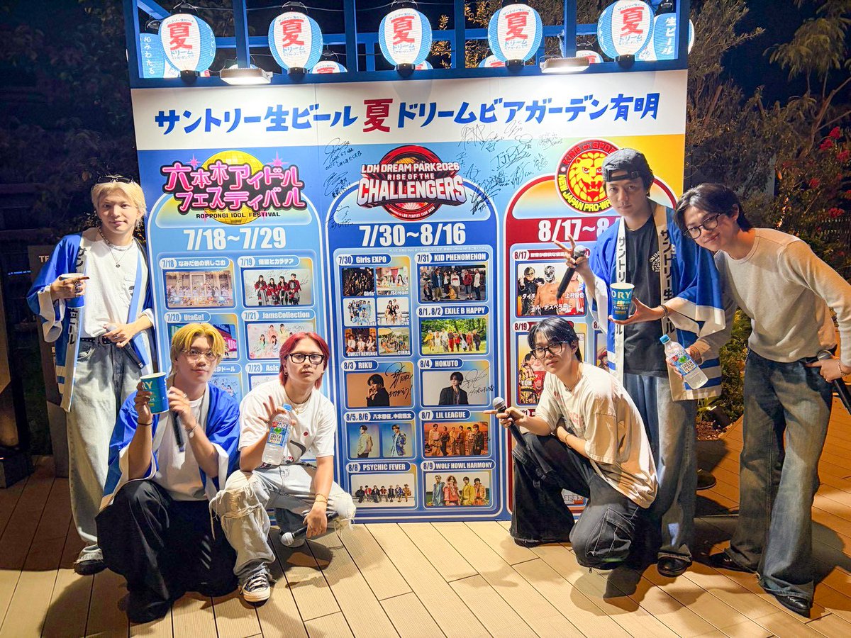 LIL_LEAGUE_'s tweet photo. #サントリー生ビールドリームビアガーデン有明 に登壇しました✨

ありがとうございました🧡

8/16(日)まで、TOKYO DREAM PARK 6F 
ドリームテラスで開催中です✨

ぜひ遊びに行ってみてください💨

#LILLEAGUE https://t.co/WGYaVobrd6