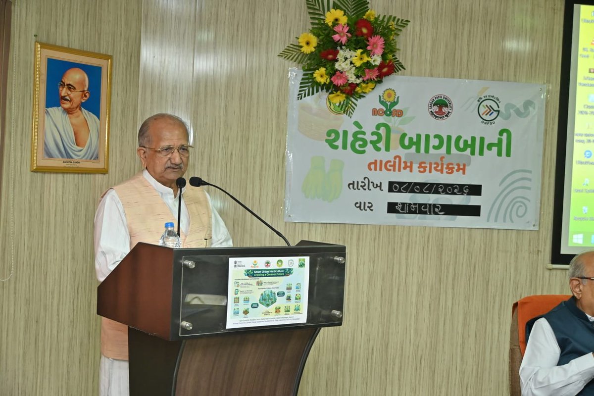 imBhupendrasinh's tweet photo. તા. ૮/૮/૨૦૨૬ ના રોજ "અર્બન હોર્ટીકલ્ચર (શહેરી બાગાયત)" ના કાર્યક્રમમાં આણંદ જવાનું થયું. ઉપસ્થિત સ્વૈચ્છિક સંસ્થાઓના પ્રતિનિધિઓ અને અન્ય આગેવાનોને મેં જણાવ્યું કે એક સમય હતો કે જ્યારે ગ્રામ્ય વિસ્તારોમાં જ ખેડૂતો બાગાયતી ખેતી કરતા હતા, https://t.co/u6R9xO0UjW