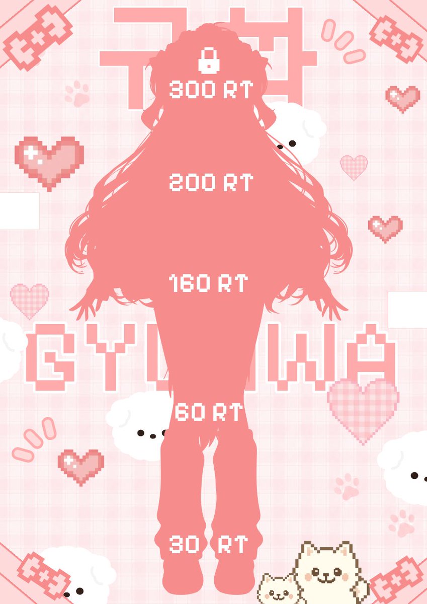 Gyuhwa_1207's tweet photo. 🩷 RT당 공개 /데뷔 RT 이벤트! 🩷

🐾 저의 첫 발걸음을 함께 해주실래요? 
➔ 데뷔 2026년 12월 07일 (월요일)🐕

🎁 추첨 이벤트 
🐾 X 팔로우 + #RT 100당 배민 10,000원 !!
 🐾데뷔 방송 당일 시청자 추첨을 통해 맘스터치 싸이버거 세트!?🍔

 ※ 당선자 발표는 데뷔 당일에 트윗으로 알려드려요 !
 ※ 추가로 방송 이벤트로 데뷔 방송 당일에도 3분을 뽑아 선물을 드려요~! 

: :치지직: : https://t.co/ADx2HDv0PX

#버츄얼 #버튜버_데뷔 #RT이벤트 #트친소 #데뷔 #Vtuber