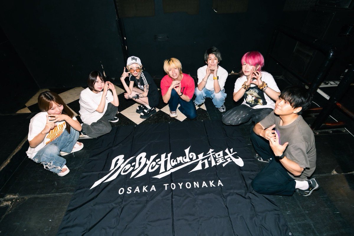 ByeByeHand's tweet photo. 2026.8.9(日) 名古屋R.A.D
Bye-Bye-Handの方程式 pre.
”ここからあなたを見つけるよTOUR"

w/
つきみ

ありがとうございました😎❣️

Photo by @stk_photo_d80 https://t.co/dtWq4XlaZ6