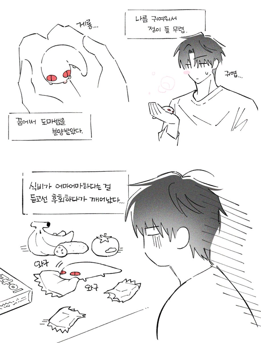 samla1129's tweet photo. 어느 날 꾸었던 꿈.. https://t.co/BoYqNKnuP9