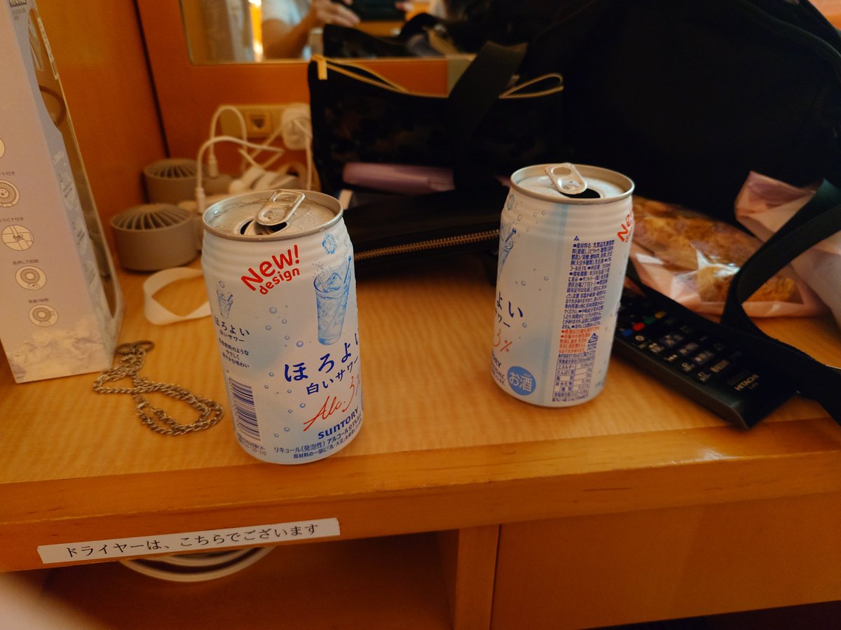 NOUSAIBER's tweet photo. ホテルで飲む酒イズグッド https://t.co/WPSDp8bqQa