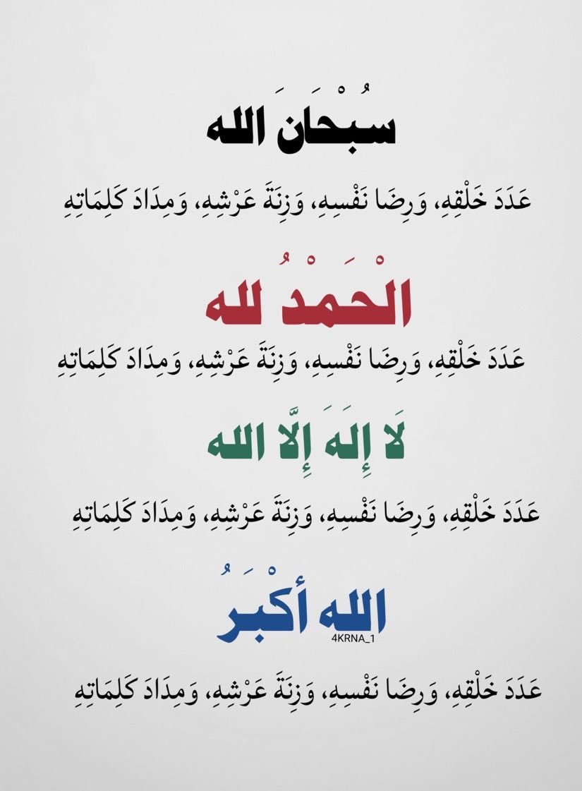 ubaid_h_m's tweet photo. https://t.co/M8vm90qlX3