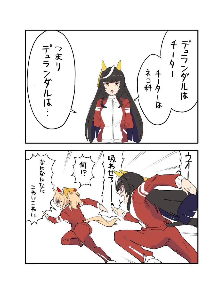 なぞの (@nazono77) / X