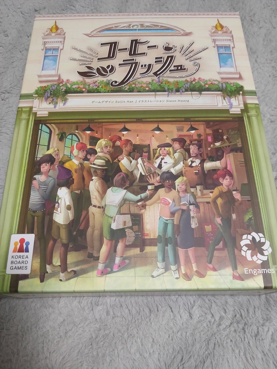 dragonvangard's tweet photo. もう1個買ったやつ
ルールが直感的に分かりやすいうえ世界観にも合ってる
それでいて多分、ちゃっかりガチゲー(点差はあまりつかないけど勝率差は出そう)でボドゲ上手い人が順当に勝ちやすそう
うーむ、ワイの評価★5 https://t.co/d51kEA4eAp