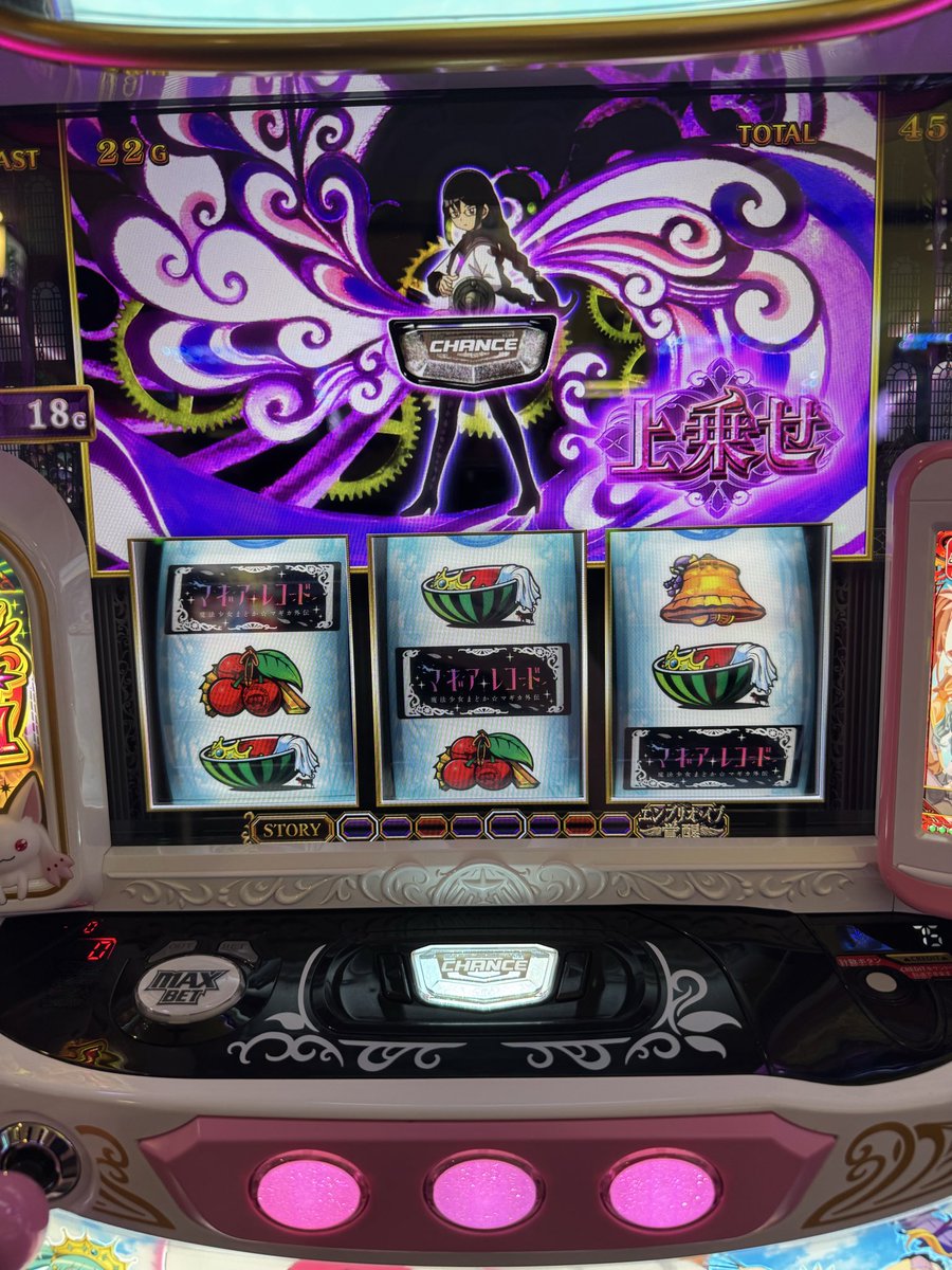 Rassei135's tweet photo. 56確マギレコ　+3100枚
地味にマギレコは3連勝中
まさか2日連続で高設定ツモれるとは思わんかった　両方ともほぼ趣味打ちだったのに
#マギレコ https://t.co/d9cfLKgfHF
