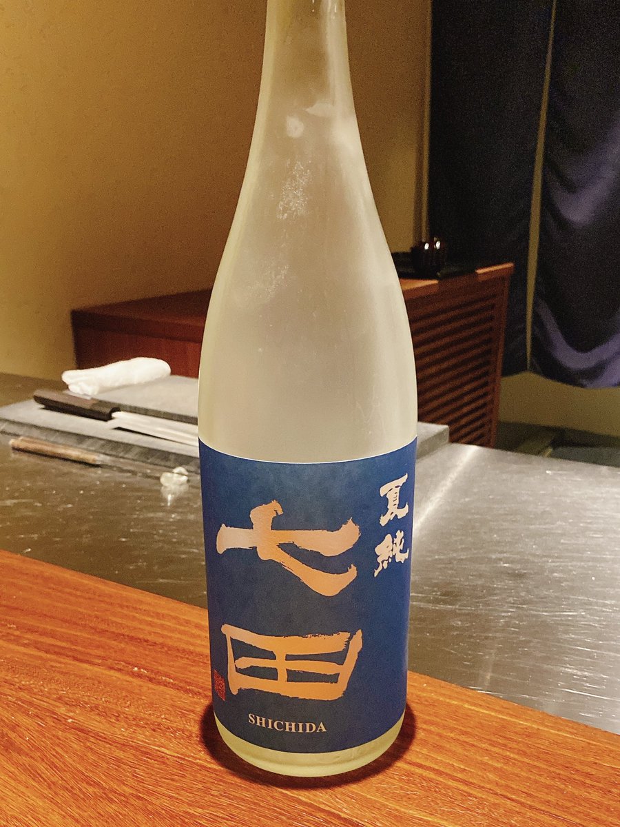 salamander8787's tweet photo. 今夜飲んだ酒をアップしますね。
長男は七田が一番美味しかったようです。 https://t.co/EymU81bqmw