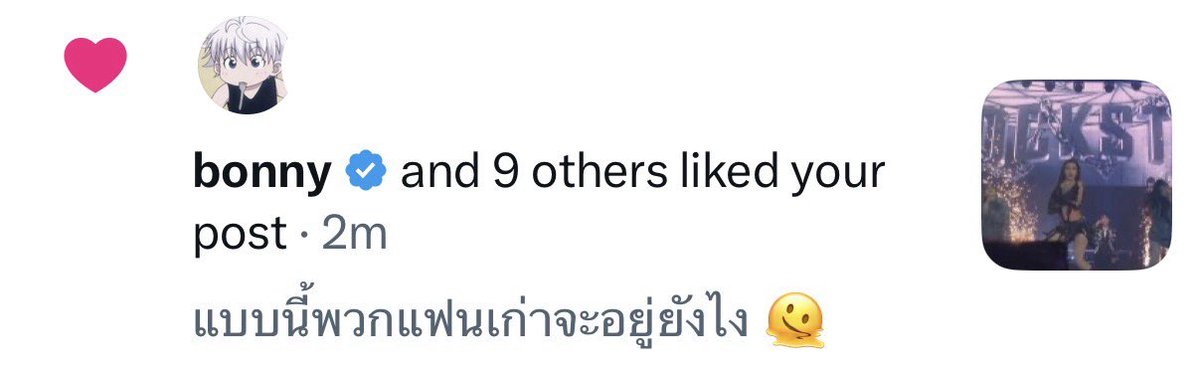 nukuptu_'s tweet photo. น้องคีย์เข้าใจพี่จันใช่มั้ยครับ 🫣 https://t.co/m5OuKmoShr