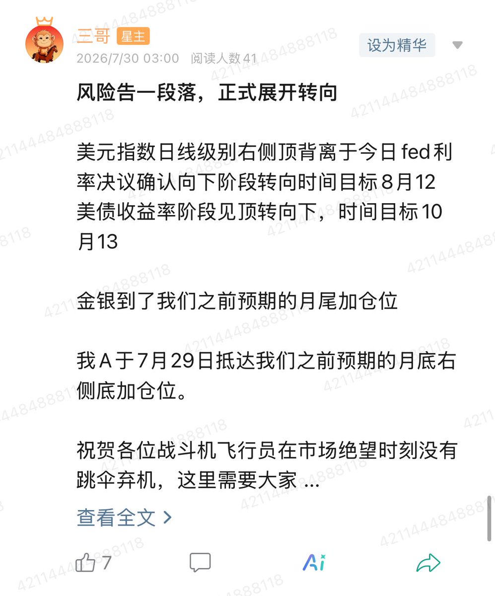 Jeason1922's tweet photo. @BTCTW0 其实是没空搞这些，不是忙着建仓就是忙着泡妞 https://t.co/2mxXtlxuED