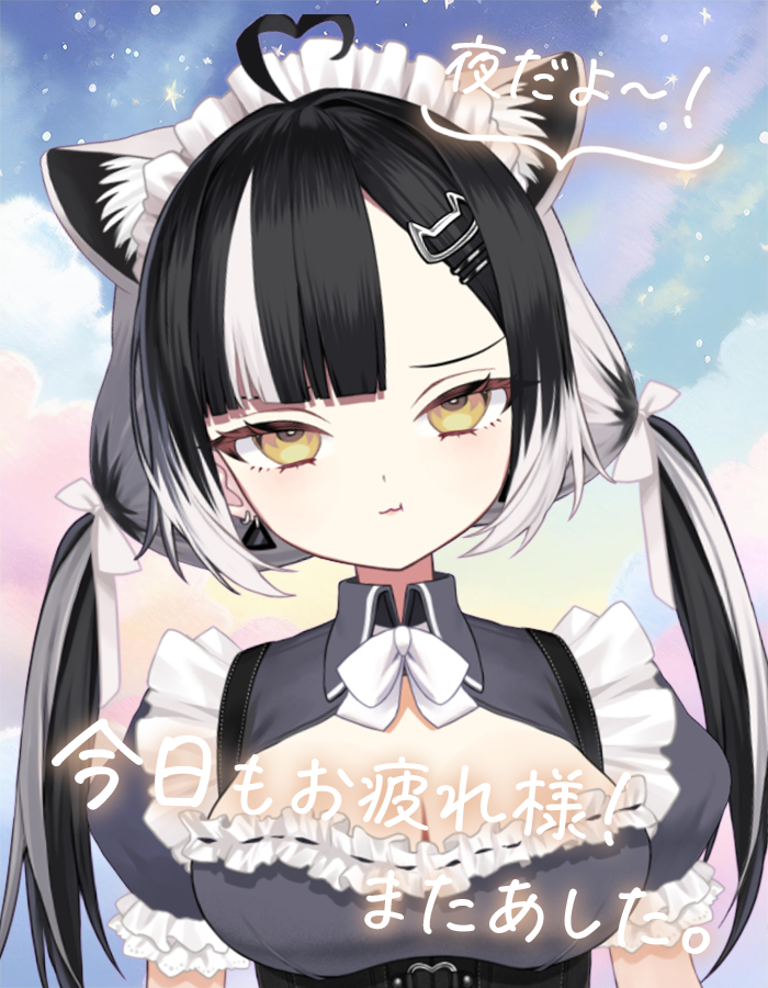 t_nanashiro's tweet photo. 今日もお疲れ様✨✨

明日のためにしっかり
体力チャージ出来たかな？？
無理せずにこなしていこうね(ฅ•ω•ฅ)

ちなみに明日は初見さん来ないと消える配信にします！
ホロ×MSはやっぱりカレンダー赤い日にやります！

おやすみ🌙

#おやすみVtuber https://t.co/UaeX83Qb9A