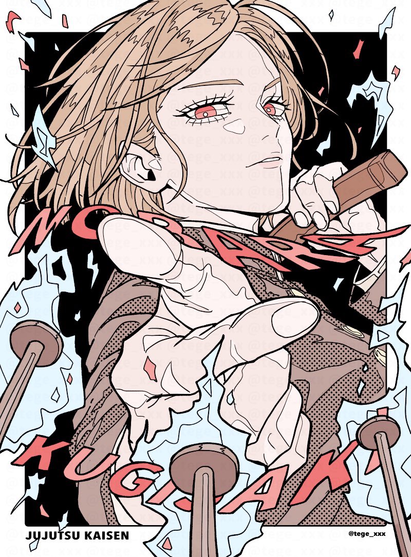 tege_xxx's tweet photo. 私が私であるため https://t.co/DkFyxh2wvs