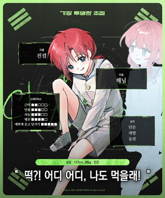 p_o_oss's tweet photo. 진짜 조금만 구경하고 들어갈게요... ㅇ///ㅇ https://t.co/d5UjM7TCOJ
