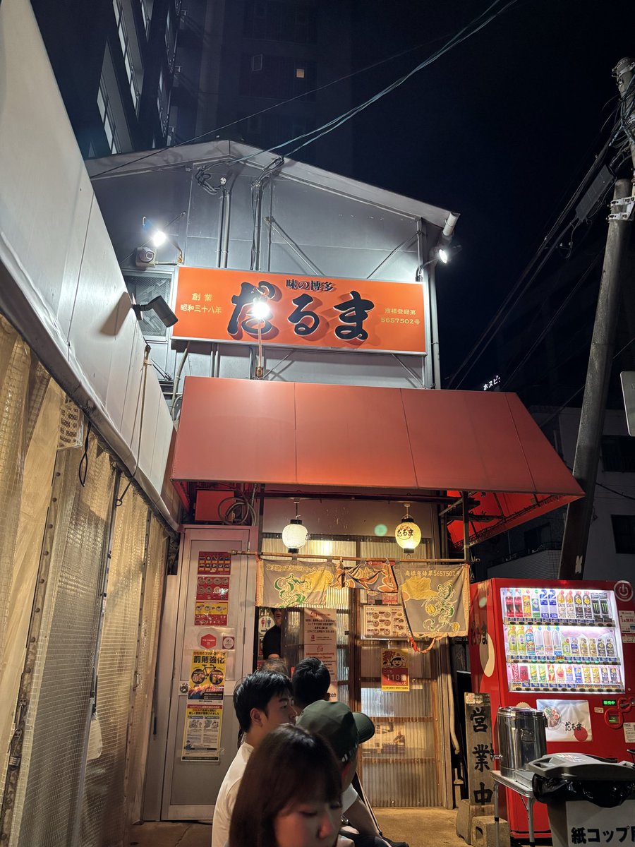 EhvRp0's tweet photo. 女の子もラーメンもおいしかったー😋 https://t.co/9BFjguoi8o