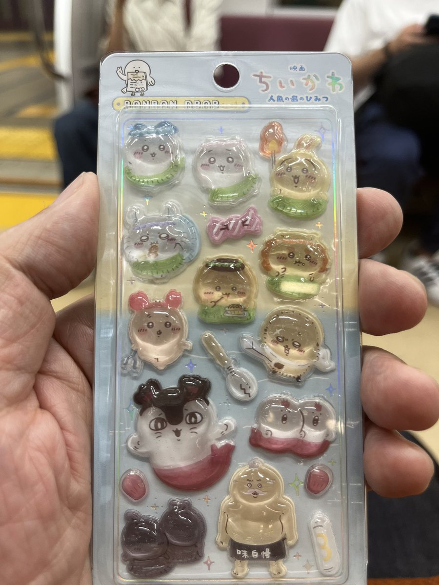 satosikun's tweet photo. 予備知識ゼロで映画『ちいかわ』を観た。入場時にもらったぷくぷくシール。「ふーん、ずいぶん豪華な特典なのね」くらいに思ったこれが、帰り道のいま、手の中で光り輝いている。すべてのキャラに感情移入！　それにしても、、、あんなストーリーだったとは。 https://t.co/8oCsghqew0