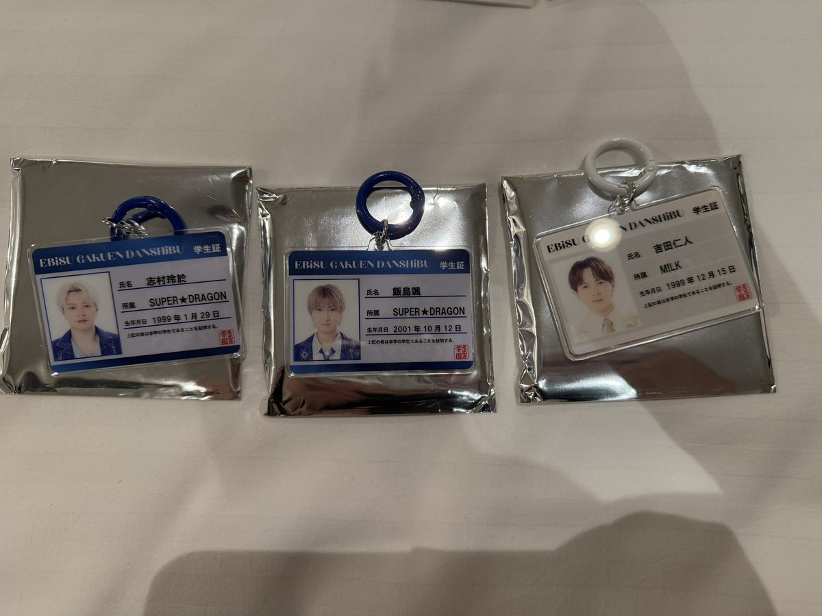 fmi1015's tweet photo. EBiDAN THE LIVE 2026  エビライ　
ランダム　学生証
チームA

譲）  M!LK 吉田仁人
　　スパドラ　志村玲於
　　スパドラ　飯島颯

求）超特急　タクヤ

郵送にて交換希望
お気軽にお声掛けください‼︎ https://t.co/bekhrZ2NUg