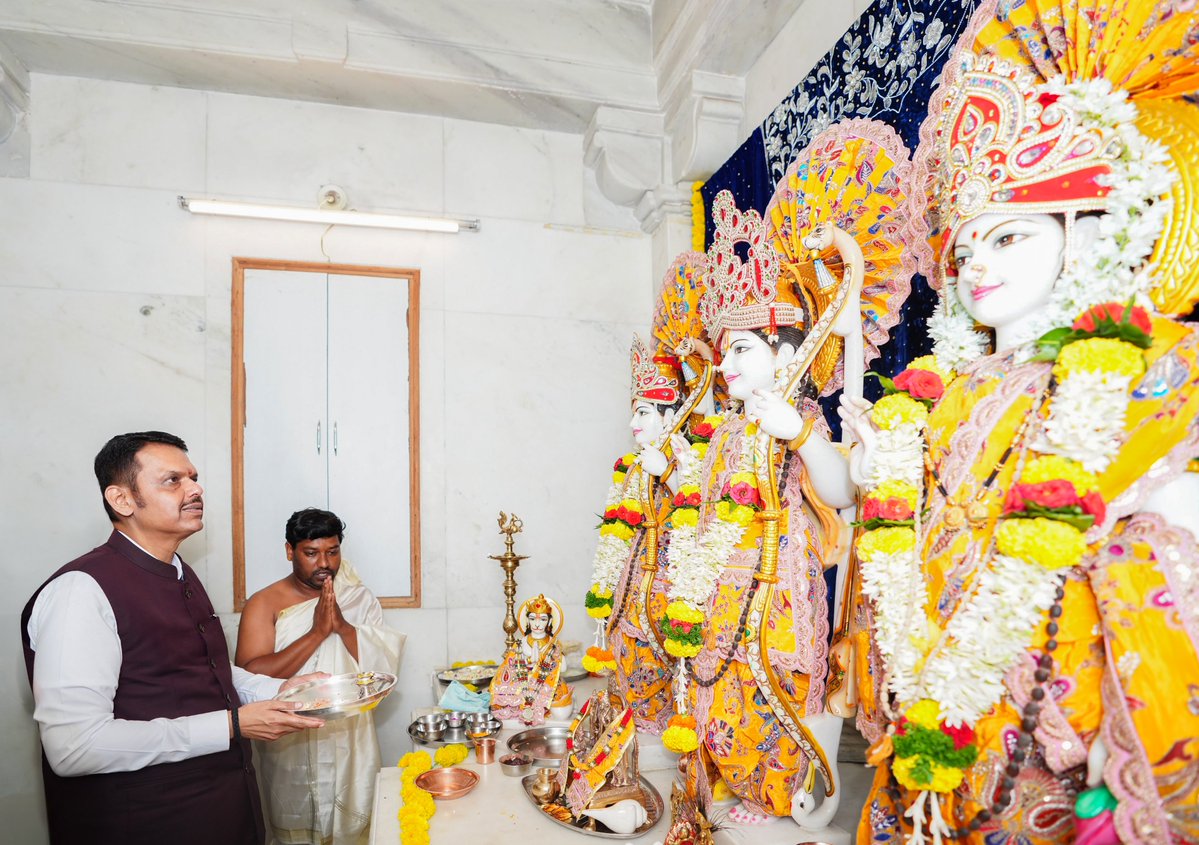 Dev_Fadnavis's tweet photo. रामाय रामभद्राय रामचंद्राय वेधसे।
रघुनाथाय नाथाय सीतायाः पतये नमः॥

🛕Took darshan and blessings of Prabhu Shri Ram at Ram Mandir in Kagal, Kolhapur. Prayed for the happiness and prosperity of all.

🛕कागल, कोल्हापूर येथील राम मंदिराला भेट देऊन भगवान श्रीरामांचे मनोभावे दर्शन घेत आशीर्वाद प्राप्त केले. यावेळी सर्वांच्या सुख-समृद्धीसाठी प्रार्थना केली.

🛕कागल, कोल्हापुर स्थित राम मंदिर में प्रभु श्री राम इनके भक्तिभाव से दर्शन कर आशीर्वाद प्राप्त किए। इस दौरान सभी की सुख-समृद्धि के लिए प्रार्थना की।

🕔 4.55pm | 9-8-2026📍Kolhapur | संध्या. ४.५५ वा. | ९-८-२०२६📍कोल्हापूर.

#Maharashtra #Kolhapur #JaiShriRam