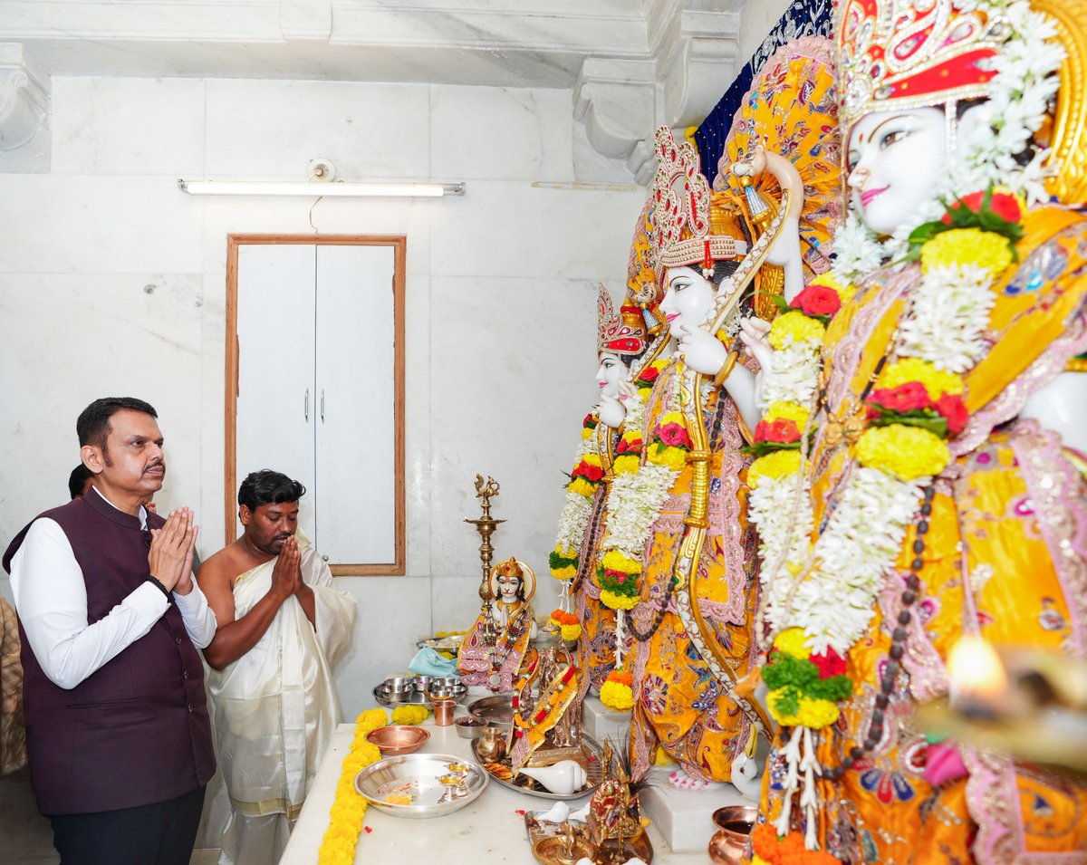 Dev_Fadnavis's tweet photo. रामाय रामभद्राय रामचंद्राय वेधसे।
रघुनाथाय नाथाय सीतायाः पतये नमः॥

🛕Took darshan and blessings of Prabhu Shri Ram at Ram Mandir in Kagal, Kolhapur. Prayed for the happiness and prosperity of all.

🛕कागल, कोल्हापूर येथील राम मंदिराला भेट देऊन भगवान श्रीरामांचे मनोभावे दर्शन घेत आशीर्वाद प्राप्त केले. यावेळी सर्वांच्या सुख-समृद्धीसाठी प्रार्थना केली.

🛕कागल, कोल्हापुर स्थित राम मंदिर में प्रभु श्री राम इनके भक्तिभाव से दर्शन कर आशीर्वाद प्राप्त किए। इस दौरान सभी की सुख-समृद्धि के लिए प्रार्थना की।

🕔 4.55pm | 9-8-2026📍Kolhapur | संध्या. ४.५५ वा. | ९-८-२०२६📍कोल्हापूर.

#Maharashtra #Kolhapur #JaiShriRam
