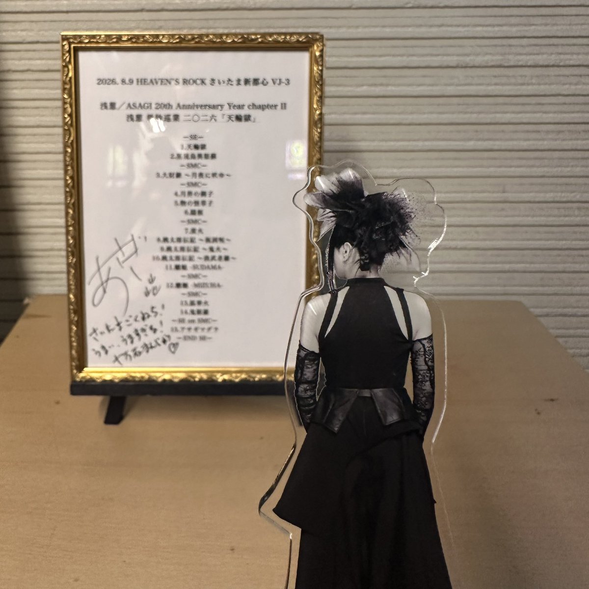 Z_illill's tweet photo. 本日浅葱さんの天輪獄❗️ごくねちすぎるアゲアゲな夏祭りだった〜❗️ https://t.co/hgS8ATPlFZ
