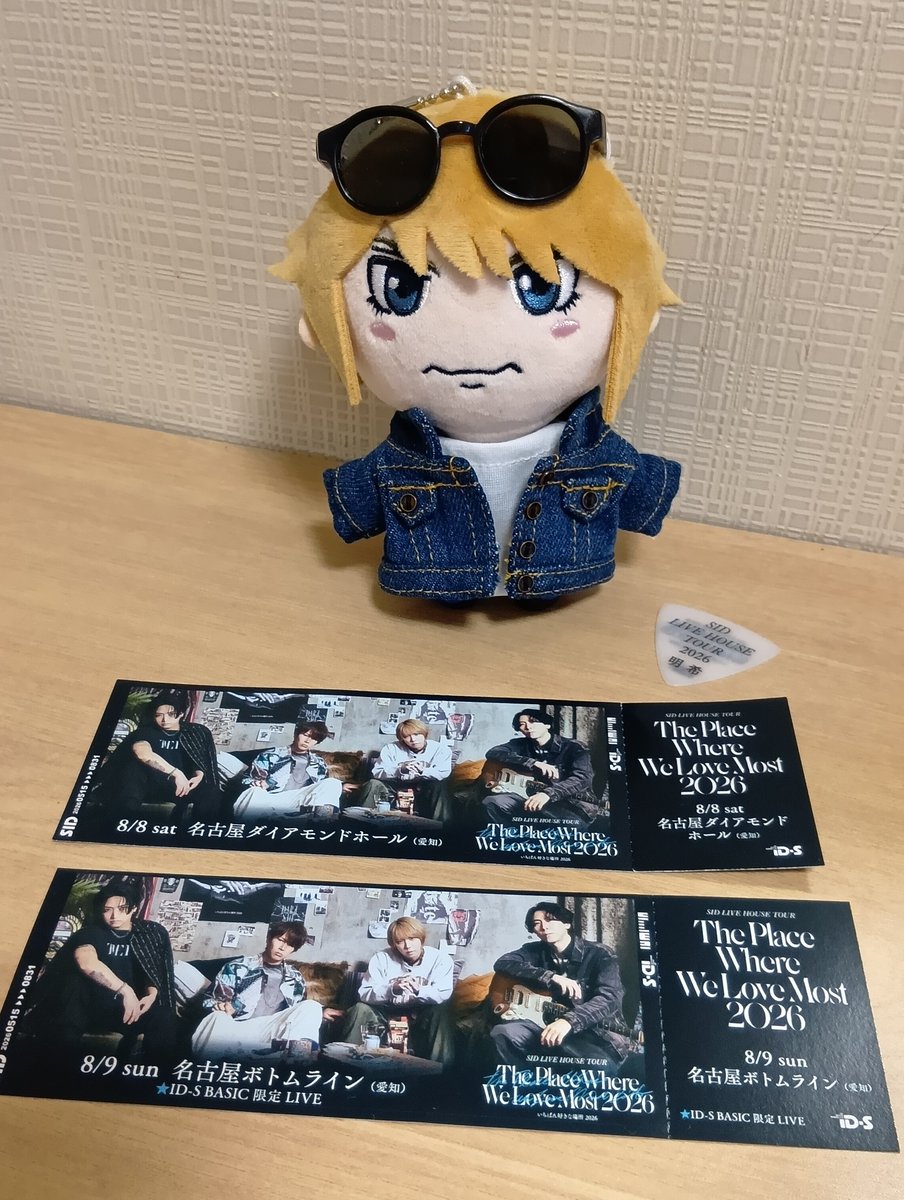 kemextuti's tweet photo. 続き
マオギヤさんに感謝、そして急な要求にも対応して頂いたスタッフさん本当にありがとうございました✨最後は涙が溢れてきて、シドのファンで良かったです、ありがとう🩷
#シド
#いち好き https://t.co/bS0w0U21Lq