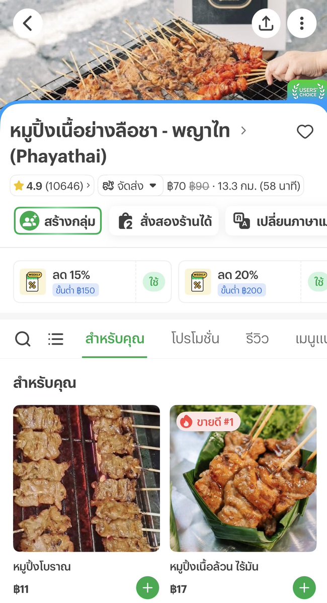 d3ivna's tweet photo. กรี้ดดดดร้านประจำเราเลยยยย ร้านนี้อร่อยมากโดยเฉพาะน้ำจิ้มมะขามคือเดอะเบสแต่ต้องเขียนในคอมเม้นไปนะว่าขอน้ำจิ้มด้วย ใครจะกินช่วงเช้าแนะนำกดเผื่อเวลาเลยคนสั่งเยอะมาก

พิกัด : https://t.co/FDMUYF76YX https://t.co/i7vlLfwT9N