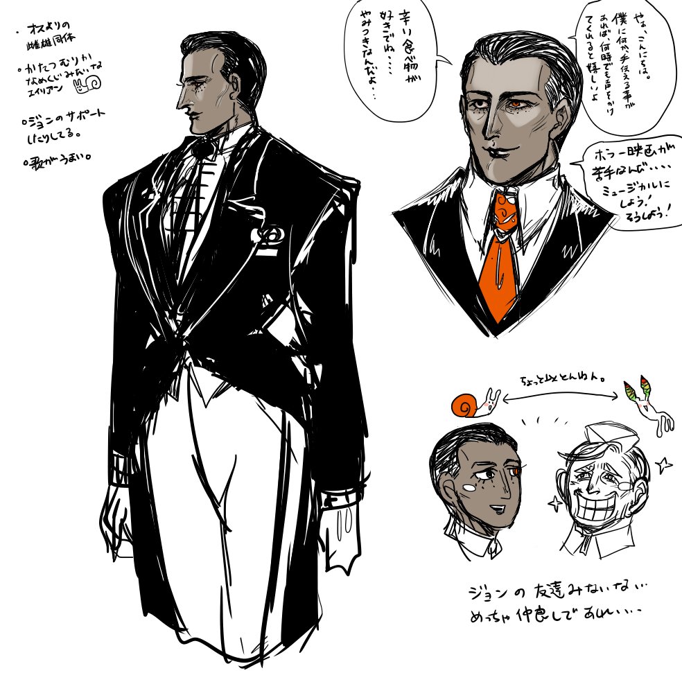 munaita's tweet photo. @BBBUFO_TL   上げれるかは謎なんだけど、これは練りのエイリアンたち！ジョンとジョンの友達のエスカルゴ！
#大UFOをみた https://t.co/fCMP5agBU7