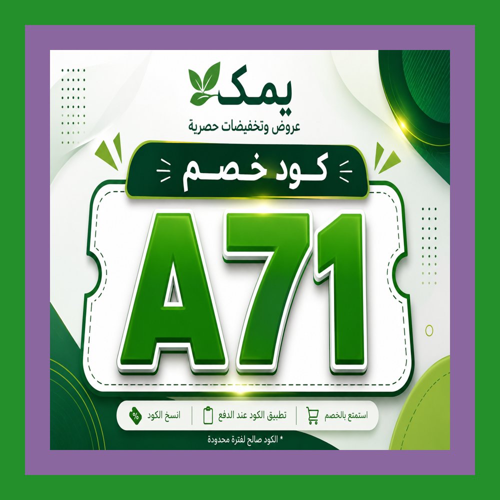 PanchitOficial's tweet photo. 🦠🛍️ لم أكن أتوقع أن يكون🏆كود الخصم A71 هو أكثر ما سأستفيد منه أثناء التسوق من يمك.
Sophie https://t.co/rX5VRJeqVA