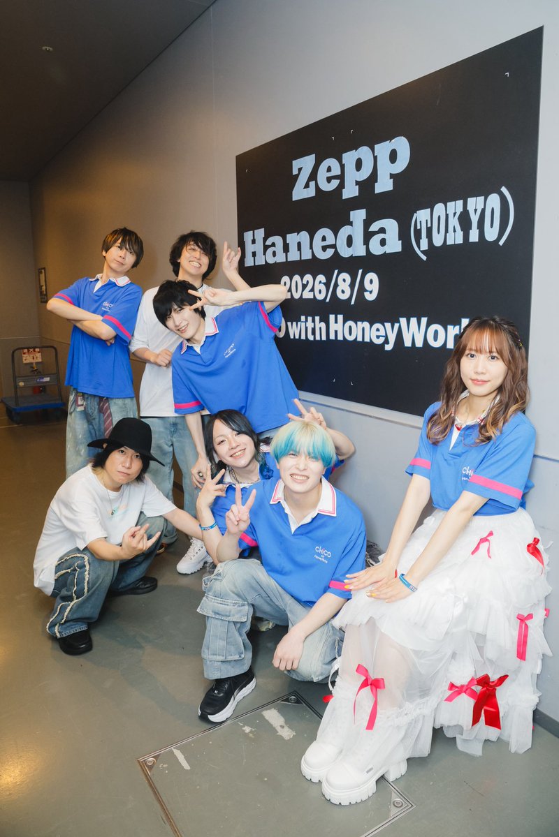 DrummerAtsuYuKi's tweet photo. ええ写真すぎるやろ
仲良しちこはに
#チコハニ_iBESTtour https://t.co/voVJ7EEyy0