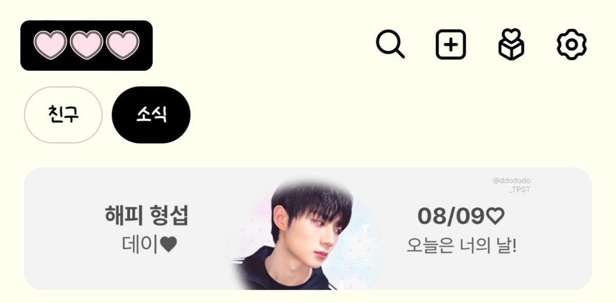 tpstmandoo's tweet photo. 마참내!
형섭이 광고 자만추 성공했어요 😍😍😍😍😍😍

#눈부신여름도_형섭이랑
#형섭아_생일축하해
#HAPPY_HYEONGSEOP_DAY https://t.co/80xcF3Njzl