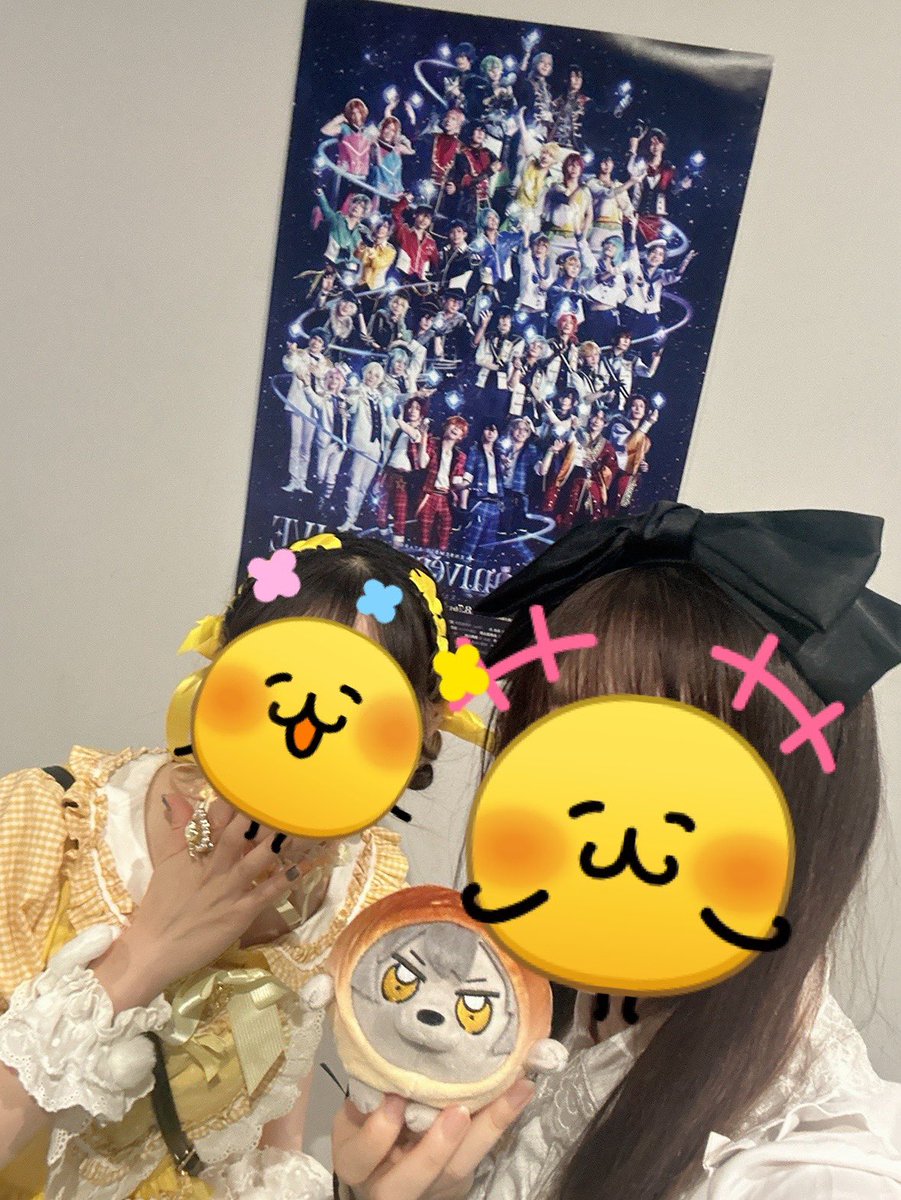 CammieFu0628's tweet photo. あんステ横浜千秋楽！✨✨✨
帰りたくない🥲明日もないの？🥲 https://t.co/GyErDeRR8g