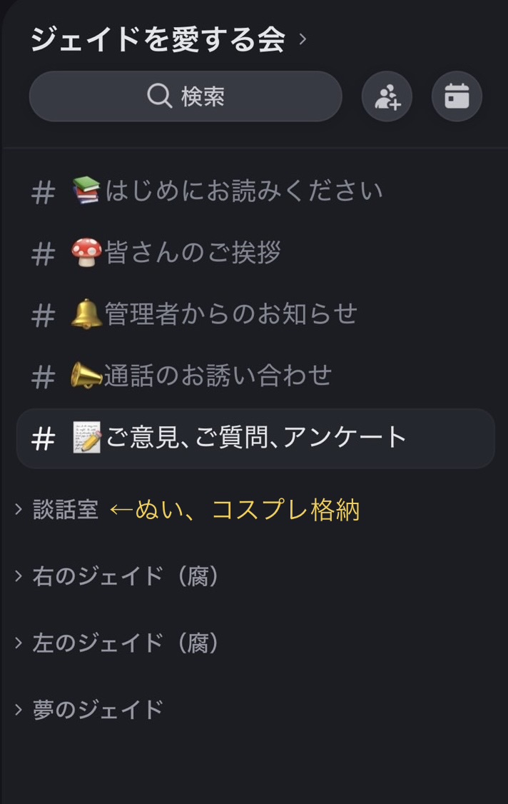 pon__52's tweet photo. ご参加お待ちしております〜！
現在、参加者様は40名以上！
最推しじゃなくてもジェのことが好きな成人済みの方なら大丈夫です🍄 https://t.co/tTg6kR3tUI