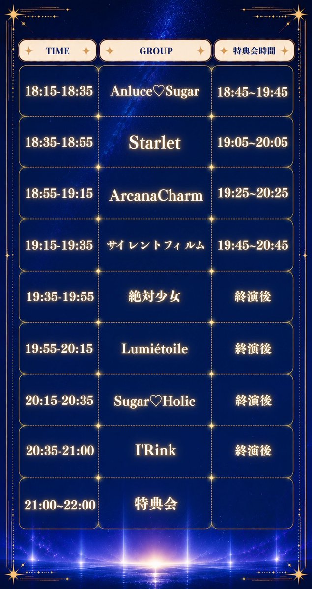 ArcanaCharm's tweet photo. 本日は『無銭ぷろじぇくと!! vol.96』にお越しいただきありがとうございました❕

キラキラメンカラ衣装交換いかがでしたか？！❤️💚💜🤍
いつもと違う色を纏ったメンバー新鮮でしたね✨️

--------💖次のライブは💖---------

✨❤️😋有ゆうなデビュー記念日😋❤️✨
8/13(木）
『 Rink Story 』
📍 大塚FUTURE
⏰ OPEN18:00/START 18:15
🎤18:55~19:15
💬19:25~20:25

🎫 
■ 前方￥4,500
■ 通常￥1,500
■ 女性通常￥0

※各種+1D代
※ 当日券+¥1,000

https://t.co/bI1uEnXUwh

販売期間:〜2026/08/12 23:59

🎁指名入場特典
来場ポイント1pt+写メ券

#ArcanaCharm #あるあむ