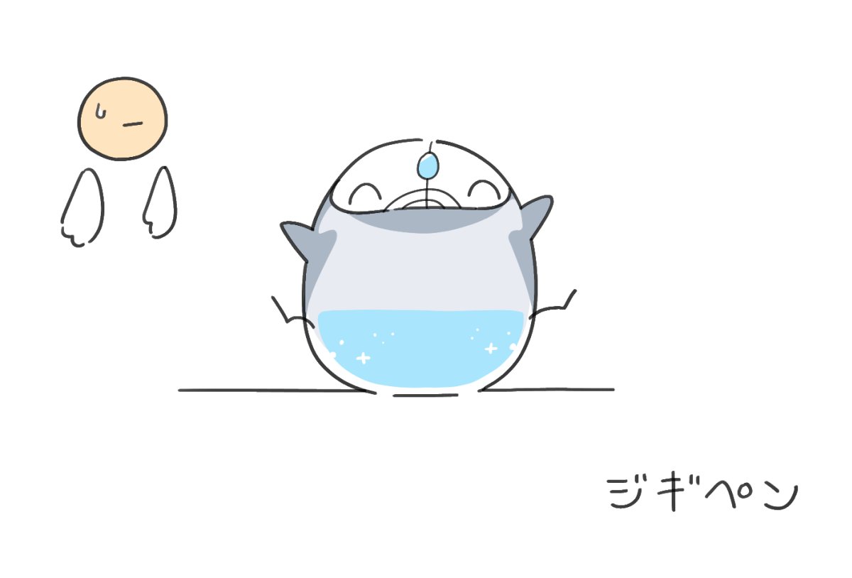 ottori_pen's tweet photo. #ゆるいイラスト #ゆるい絵 #ペンギン https://t.co/QnZGSiLa1c