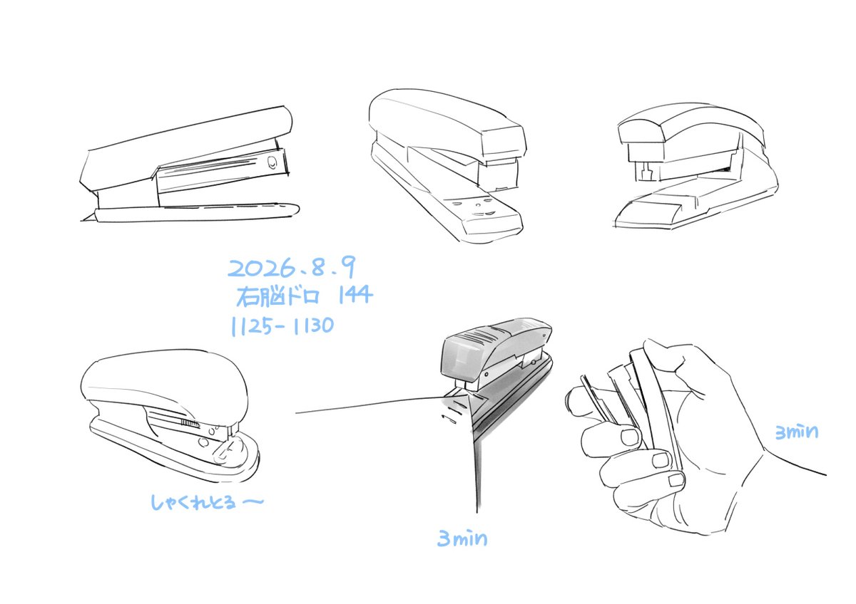 S9rom2's tweet photo. 前回のあのゴリラの後なら何でも描きやすく感じる気がする。もっと細部描きたかった～。
#毎日右脳ドローイング 144?「ホッチキス」 https://t.co/orHGCdcn5r