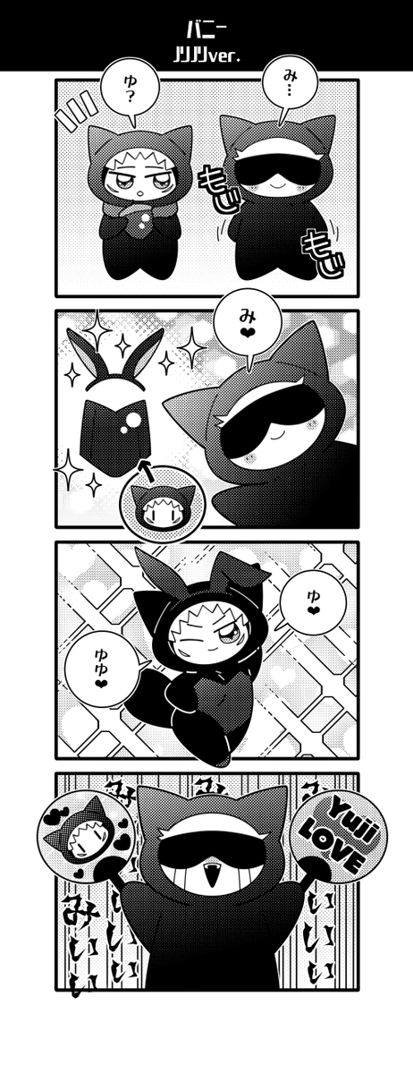 m31_niboshi's tweet photo. 👯の日五悠
ちみゆノリノリver. https://t.co/VDyHrlpgny