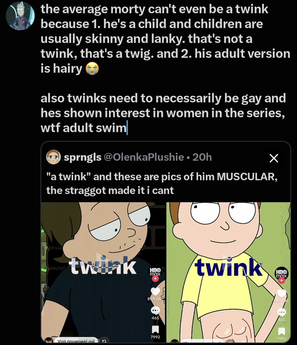 jerorty's tweet photo. i cant quote them because i think theyre an anti but lowkey adult swim is fucking smoking some bullshit to be making that kinda post about morty https://t.co/mgIHjOCidc