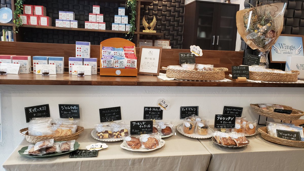 Ctseven3's tweet photo. 神戸御影の #Wingscookie
さんに行ってきました✨

紅茶と焼菓子のお店🍪
羽のモチーフが素敵

スコーンプレート😋
紅茶はアールグレイ、ジャムはYuzuとあんバターをセレクト。

すでにたくさんのゆづファンの方々が☺️

店主さんと少しお話もさせていただき、
素敵なお店で、またお伺いしたいです✨ https://t.co/FJnZBfpms1