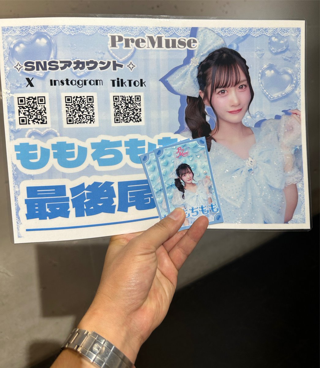 qqar7's tweet photo. 2年半ずっと待ってた🥹
I-GETファンの皆様のお力添えもあって最高の場所で見させてもらえた✨️ありがとうございました🙇♂️
緊張し過ぎて表情が硬い(笑)とアイドルに心配される限界オタクの第2章無事スタートしました!😇
#ももちもも 🍑🩵
#PreMuse https://t.co/ISn5sflOiU