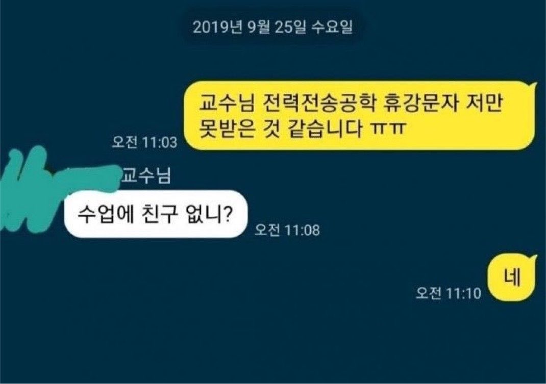gudoknyang1001's tweet photo. 내 미래 https://t.co/5XDTFtsmuZ