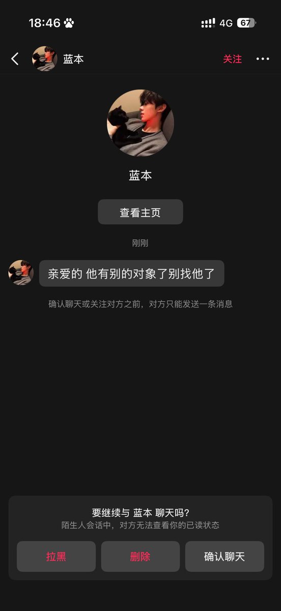 cherryfearless8's tweet photo. 我问为什么那女孩传简讯给我 https://t.co/84n4xmfjeQ