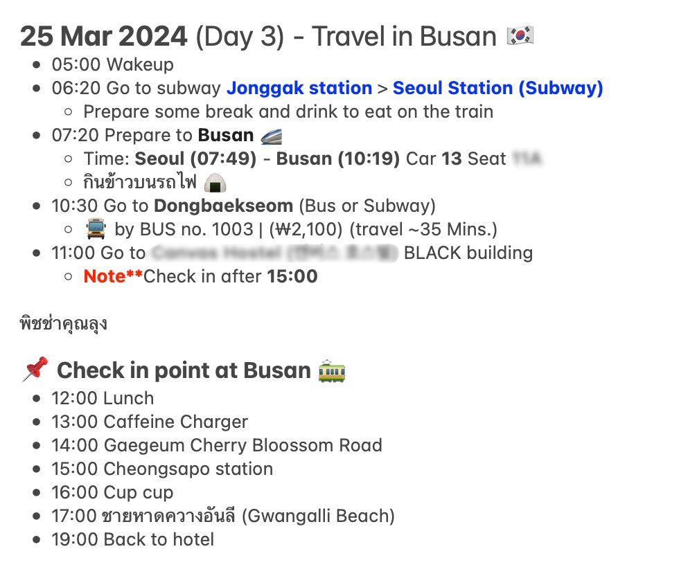jay_thvnkrn's tweet photo. 📌 แชร์ check list ใครอยากไปเที่ยวโซลเกาหลีใต้  🇰🇷 แบบคนเดียว solo trip

☐ สมัคร K-ETA ก่อน ผ่านแล้วค่อยไปต่อ
☐ เลือกช่วงที่อยากไป
(ร้อน/ใบไม้ผลิ พ็อดกด/ใบไม้เปลี่ยนสี/หนาว หิมะตก)
☐ หาตั๋วใน google flights
- ประหยัด ~5,000
- แบบ full service ~10-12k ** แนะนำ
☐ หาที่พักแบบ hostel capsule กลางเมือง/นอกเมือง แต่ขอให้ใกล้ metro, airport bus 
✅ ข้อดี ราคาถูก ปลอดภัย ไม่เหงา ไม่มีผี ได้เพื่อนใหม่ 
❌ ข้อเสีย พื้นที่น้อย ห้องเต็มไว
☐ แนะนำเที่ยว 5 วันขึ้นไป (โซล ปูซาน ซองซู หรืออื่นๆ)
☐ ถ้าไปปูซาน อย่าลืมจอง KTX ล่วงหน้า ไป-กลับ
☐ แนะนำให้นั่งบัสเข้าจากสนามบิน เข้าโซล 
เพราะไม่ต้องลากกระเป๋า ถึงที่พักเลย/ ถ้า AREX รถไฟฟ้า แบกขึ้น แบกลง ลากไป ลากมาก โดนเบียดในขบวน ลำบาก!

นั่งบัสเข้าเมืองซื้อตั๋วได้ที่ Kiosk หรือใช้ T-Money แตะจ่ายได้เลย

☐ ซิมใช้ roaming หรือซื้อใหม่ที่เกาหลีก็ได้
☐ แลกเงินสัก 20,000 ₩ ติดตัว
☐ ซื้อบัตร T-Money, Climate card เหมาจ่ายขนส่งสาธารณะได้
☐ ทำแพลนที่สะดวก ส่วนตัวผมทำในแอป Notes ** ข้อมูลที่ควรทำ ตัวอย่างตามรูป **

ส่วนข้อไหนตกหล่น reply ถามได้เลยนะครับ ไว้มาตอบให้ 😉